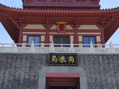 -海合安苏州阳澄半岛乐园