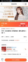 -嘉和医学脱毛中心