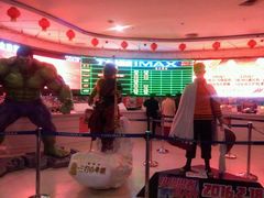 -金逸影城(大悦城IMAX激光店)
