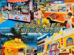 -广州融创水世界
