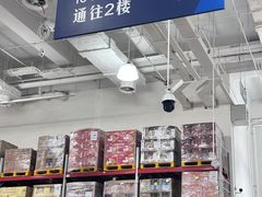 -山姆会员商店(上海浦东店)