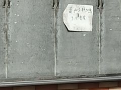-小李烧鸡(西北角总店)