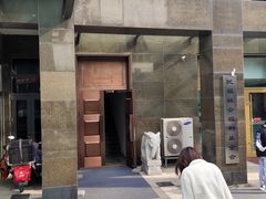 -北京香颂1期-下沉广场