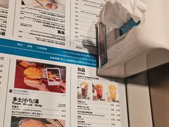 -敏华冰厅(平安金融中心店)