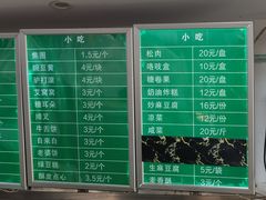 -老磁器口豆汁店(天坛店)
