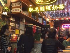 门面-香港鸿记冰室