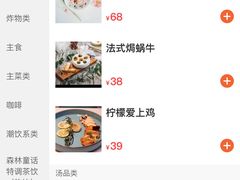 -开间茶馆·围炉煮茶