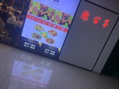 -辣公子·千岛湖私房菜(滨江店)