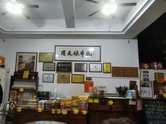 -周大娘牛乳(旧寨古村总店)