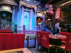-红运火锅·中国名火锅·国风演绎(省体店)