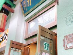 门面-百年认一力 太原老字号 (桥头街店)