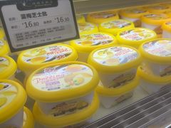 -蜂蝶来饼店(拱北总店)