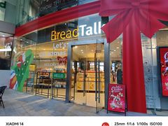 -巴黎春天(陕西路店)