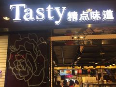 门面-精点味道(大连商场店)