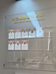 -杭州米兰柏羽医疗美容医院