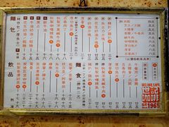 菜单-世记咖啡(氹仔外卖店)