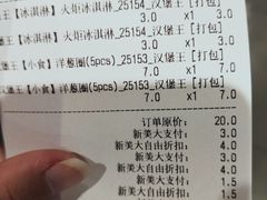 -汉堡王(南京砂之船店)