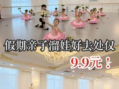 -芭蕾仙子 FairyBallet 少儿芭蕾舞蹈中心(丽都旗舰店)