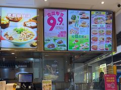 -小杨生煎(浦江欢乐颂店)