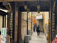 -東茅街茶馆