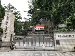 -淡水老街