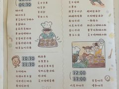 -慢熟面包店bud bread(孩儿巷店)