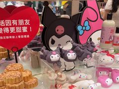 -LUSH(威尼斯人店)