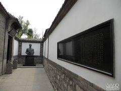 -老舍旧居