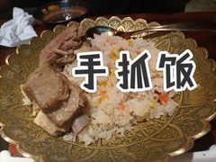 楼兰羊肉抓饭-楼兰新疆主题餐厅(悠方店)