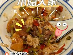 -小隐人家(乐松店)