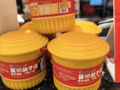 -鼎原力量东北吊炉烧烤(临河街店)