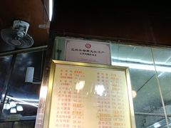 -周生记太爷鸡(文明路店)