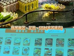-陆琴脚艺·足浴·SPA(夫子庙店)