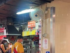 门面-梓记牛什(總店)