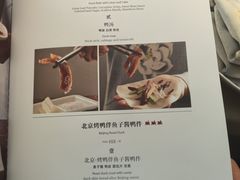 -悦融琥珀·京鲁菜·海味珍品(西单店)