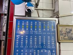 -汉记面馆(南华东路店)