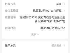 -沪上阿姨鲜果茶(黄石港万达金街店)