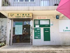 -南丫岛