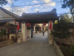-龚家花园农家乐休闲别墅