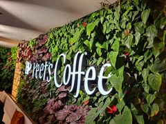 -Peet's 皮爷咖啡(东湖路手作店)