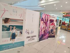 -CGV影城(黄河道ScreenX店)