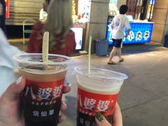 -八婆婆烧仙草(中山路店)