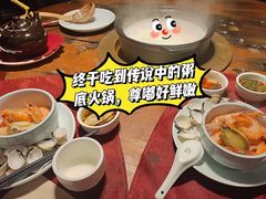 -大良毋米粥 · 粥底火锅(岭南天地店)
