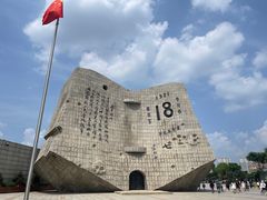 -沈阳“九·一八”历史博物馆