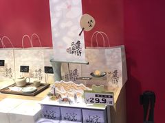 -阮大兴糕团(日月光中心店)