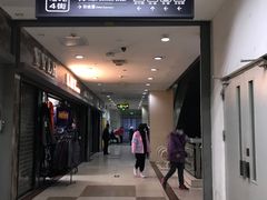 -百荣世贸商城