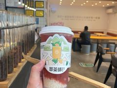 -萃茶师(琅西店)