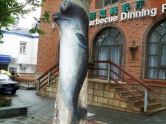 -老虎石海上公园