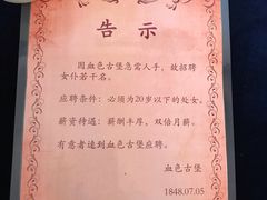-JOJO实景沉浸侦探剧本杀(大悦城店)