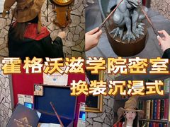 -谜盒子奇幻密室(南屏店)